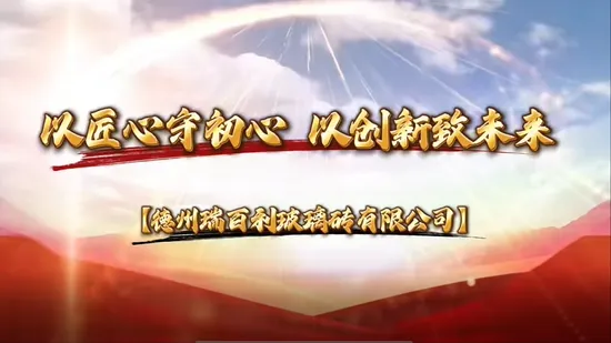 Jinghua High Quality Sea Wave Clear Glass Block/Brick 